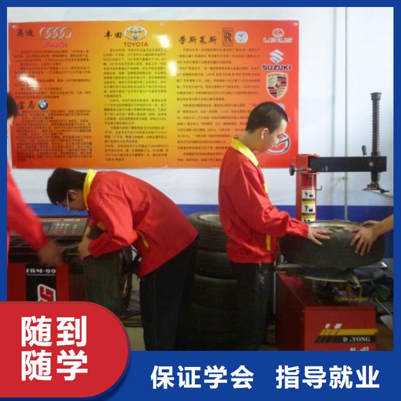 虎振汽修_汽车装具学校老师专业