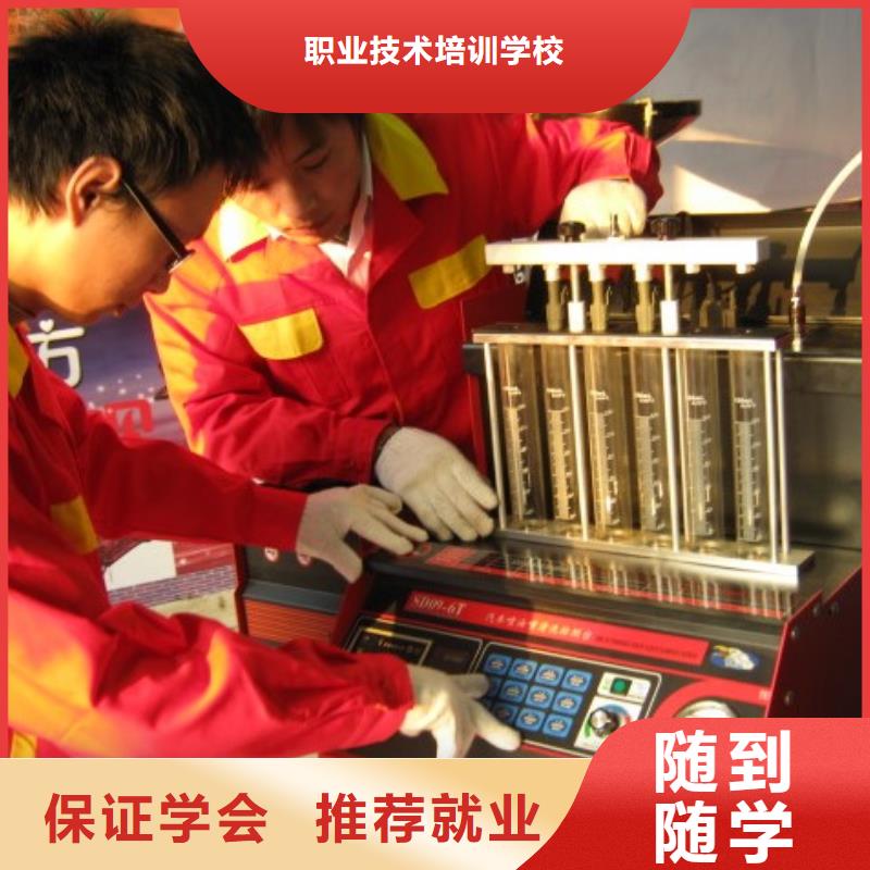 【虎振汽修】_虎振学校招生电话就业前景好