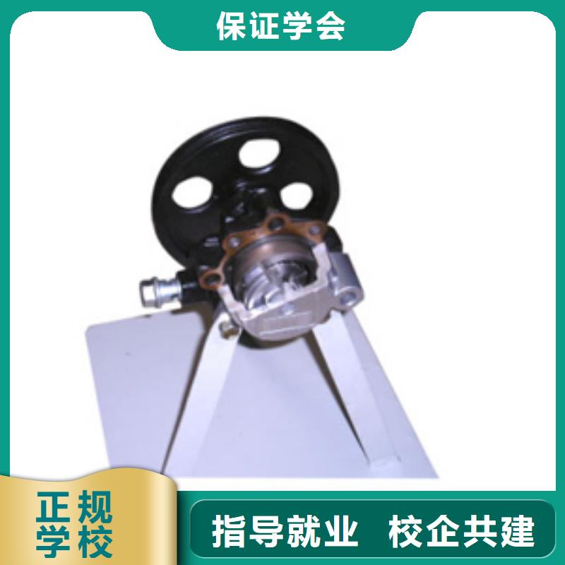 上汽修中專去虎振技校