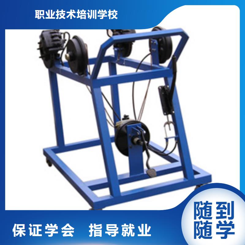 【虎振汽修】_虎振学校招生电话就业前景好