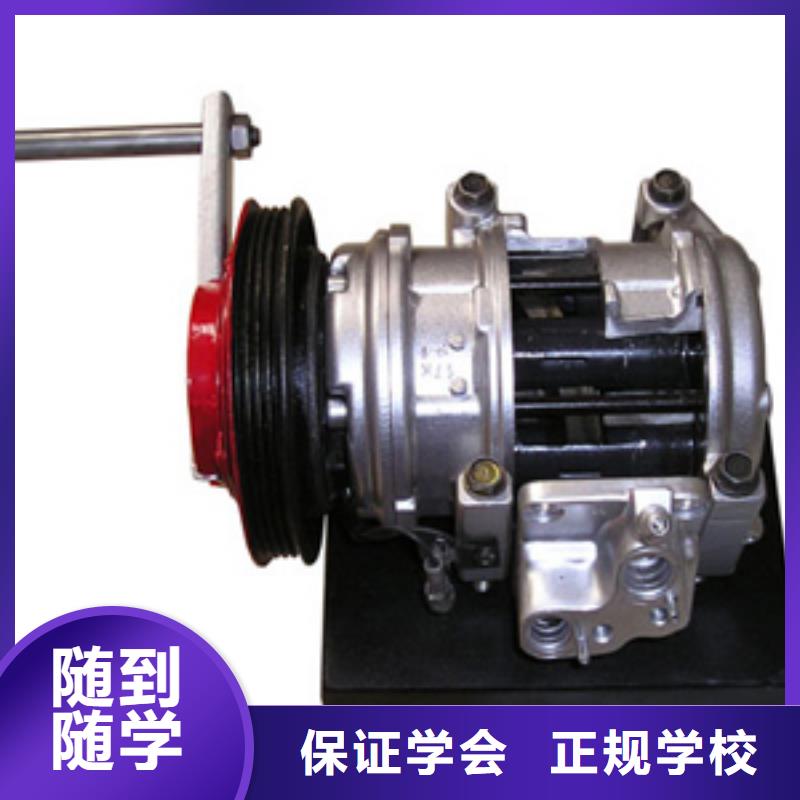 虎振汽修_汽车装具学校老师专业