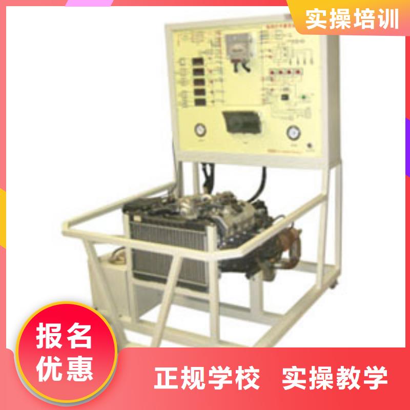 【虎振汽修氩弧焊培训随到随学】