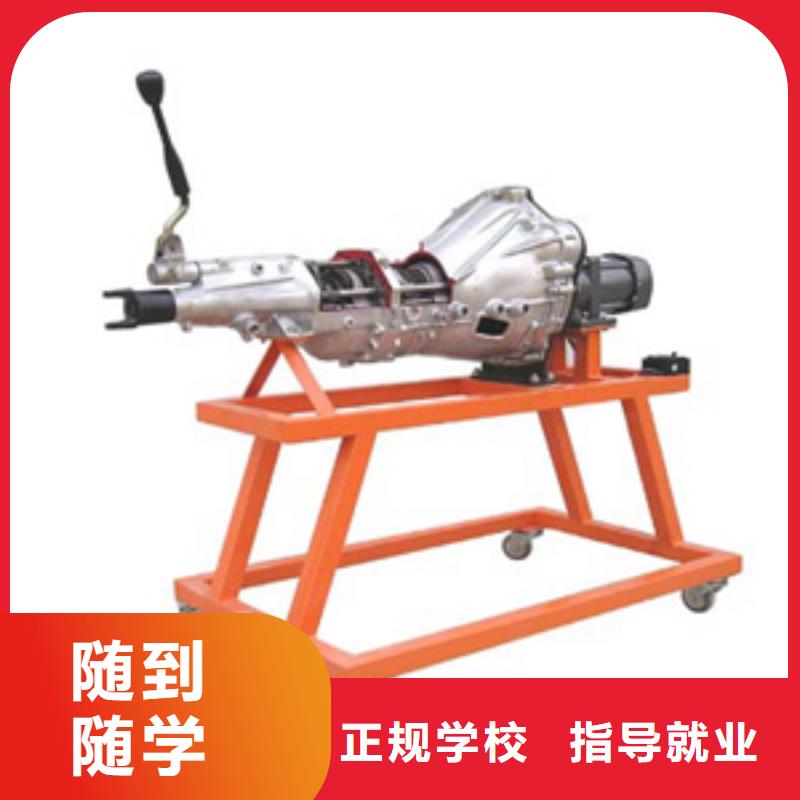 學汽修去虎振技校