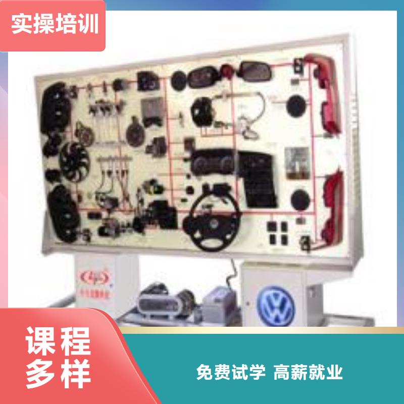虎振汽修西点培训就业不担心