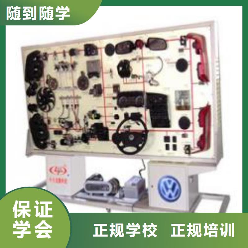 虎振汽修【虎振厨师烹饪学校招生电话】就业前景好本地品牌