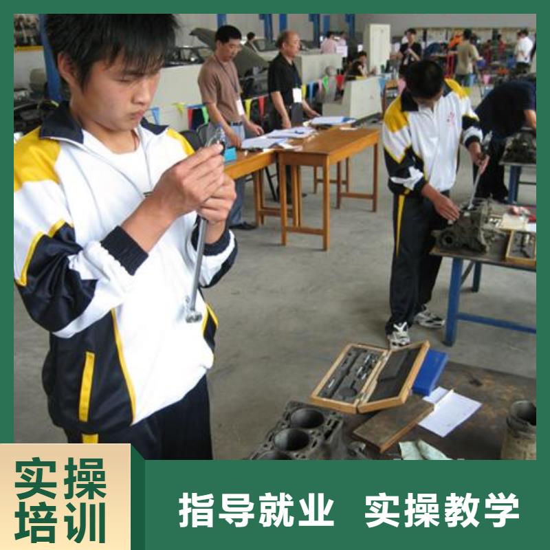 专业齐全【虎振汽修】_虎振学校招生电话就业前景好由(大专院校)为您