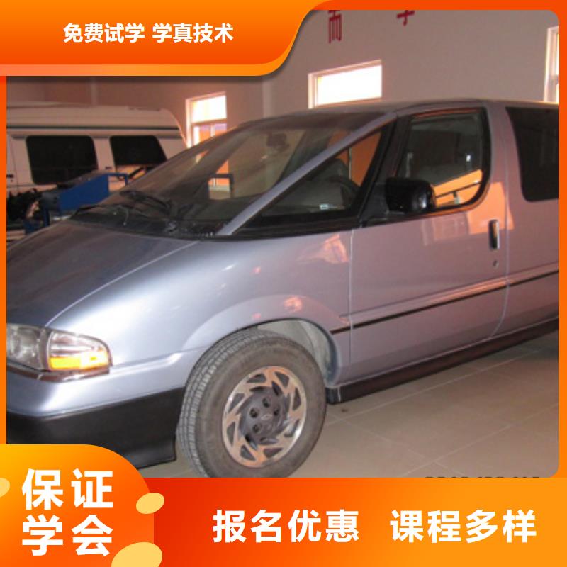 學汽修虎振學校