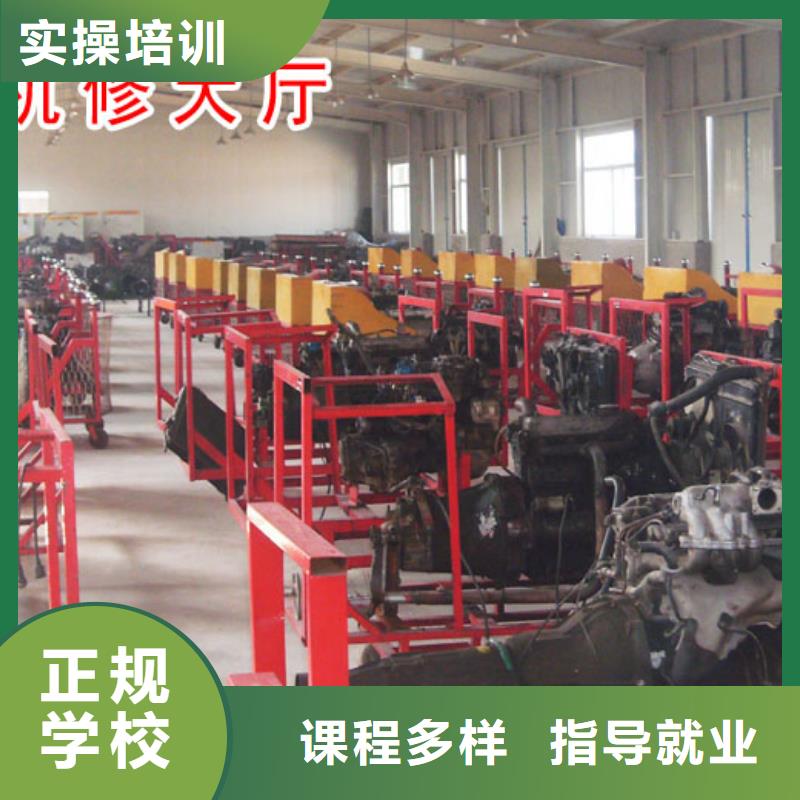 专业齐全【虎振汽修】_虎振学校招生电话就业前景好由(大专院校)为您