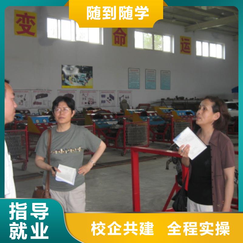 【虎振汽修】_虎振学校招生电话就业前景好