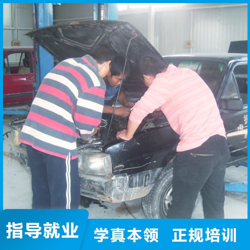 學(xué)汽修必選虎振技校