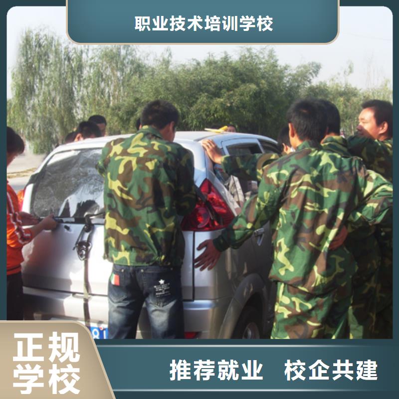 學(xué)汽車(chē)修理虎振技校