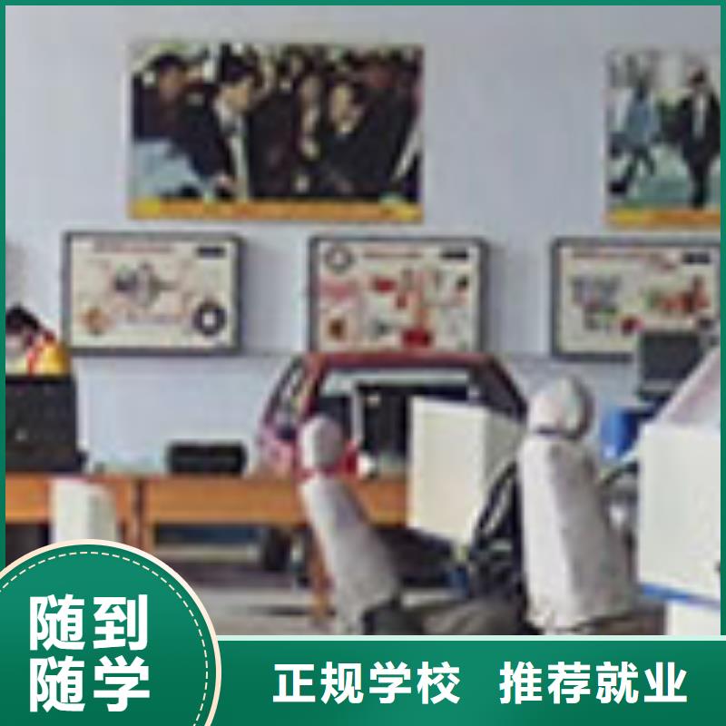 学汽修选虎振|设备齐全的汽修学校|学汽修选哪家学校？