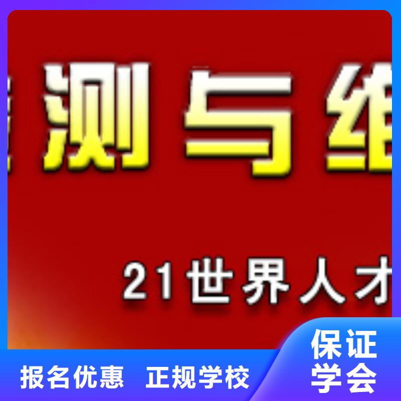 专业齐全【虎振汽修】_虎振学校招生电话就业前景好由(大专院校)为您