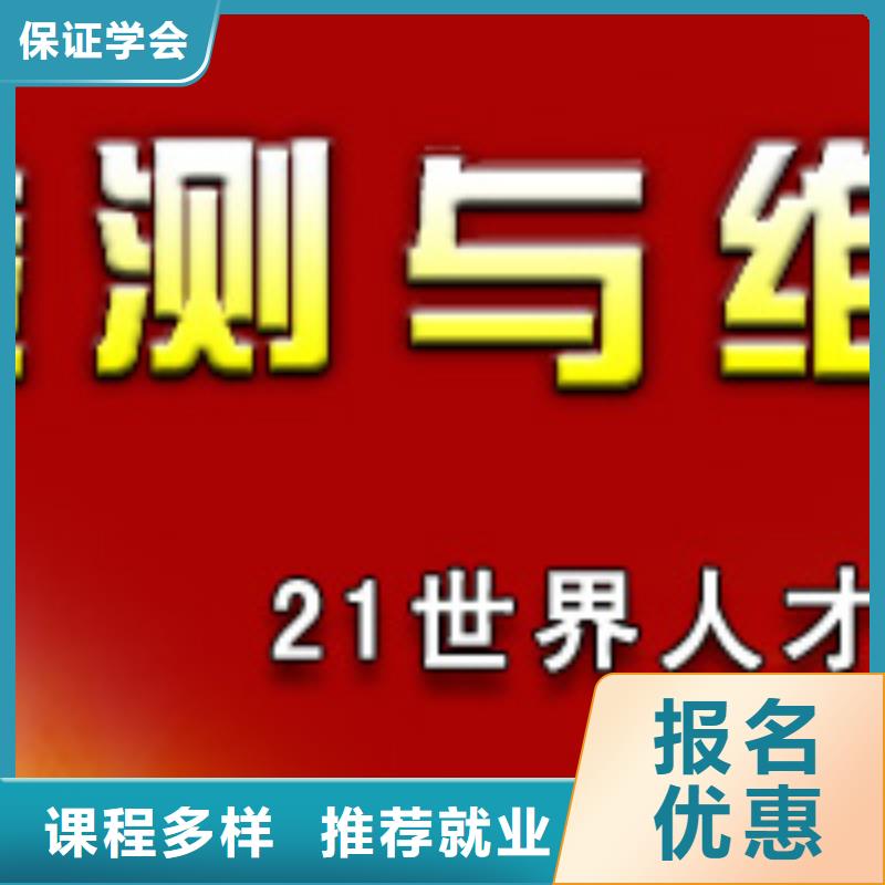 虎振汽修_汽车装具学校老师专业