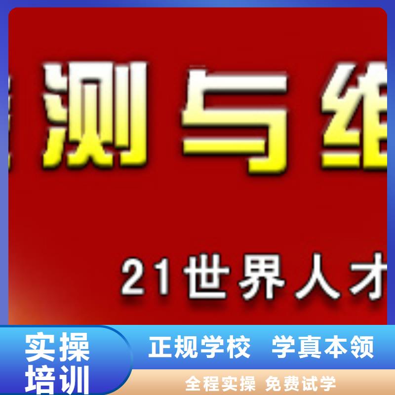 虎振汽修机电一体化教学全程实操