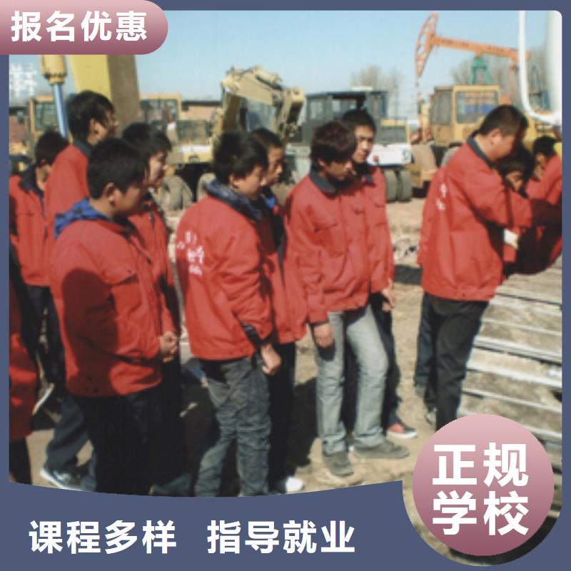 工程機械操作培訓報名地址