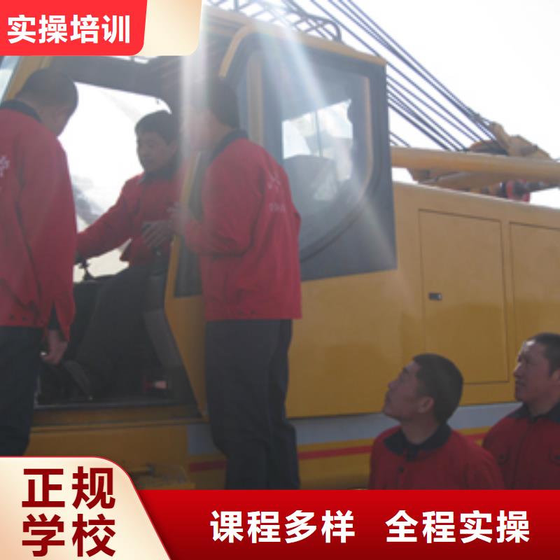 挖掘機(jī)技校新消息