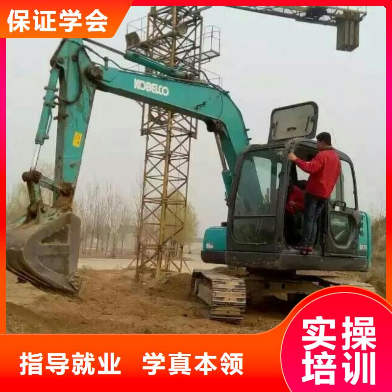 钩机操作培训技校怎么报名