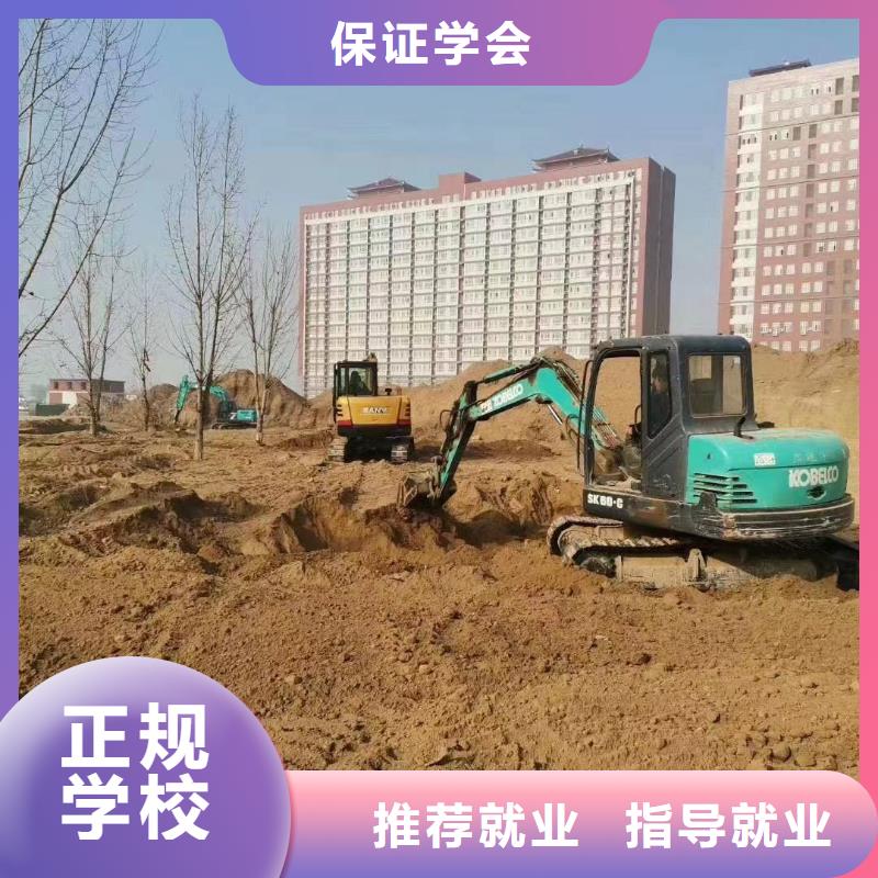 挖掘机驾驶培训基地怎么报名