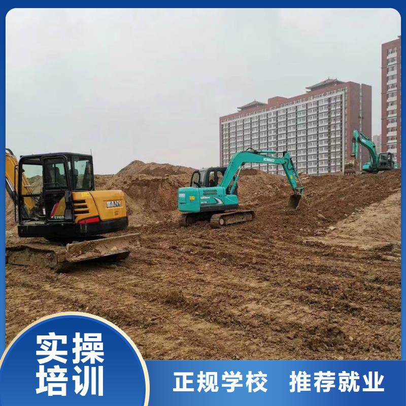 学挖掘机操作培训基地怎么报名