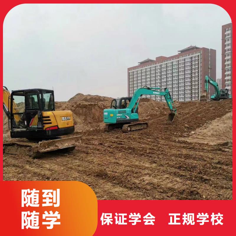 挖掘机操作保定虎振报名电话保证学会