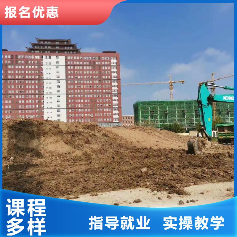 学开钩机培训基地怎么报名