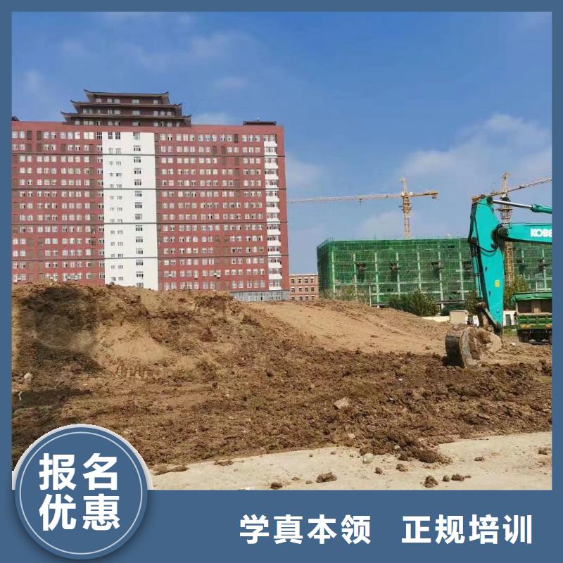 挖掘机驾驶培训基地怎么报名