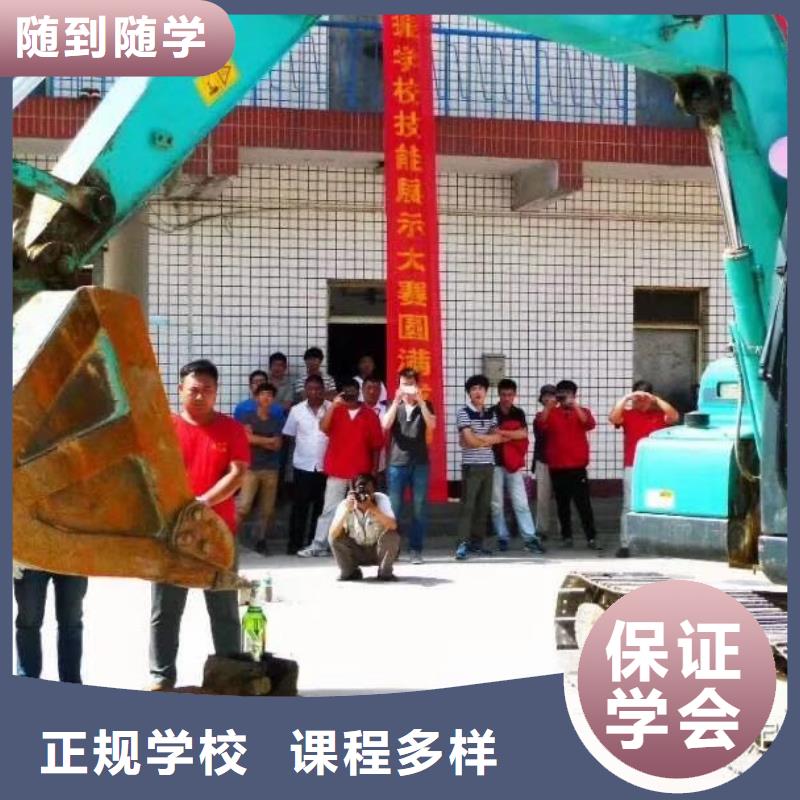 学开挖掘机到虎振报名电话