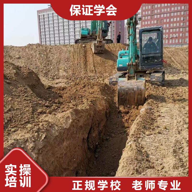 挖掘机考证基地培训报名方法