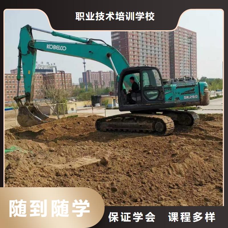 學開挖掘機去虎振技校報名電話
