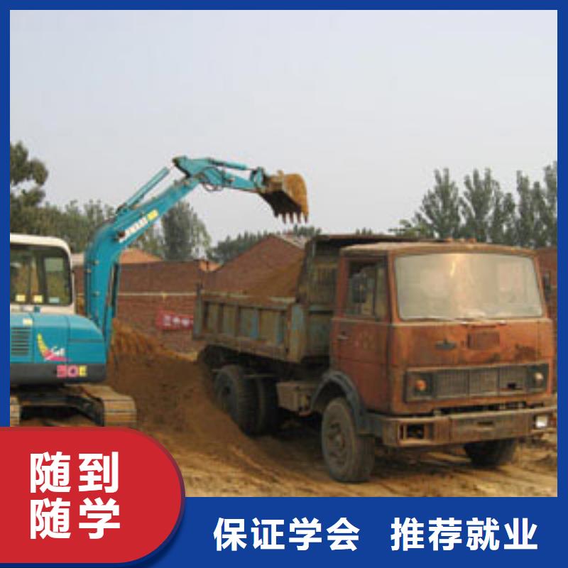 【挖掘机操作虎振招生电话正规学校】