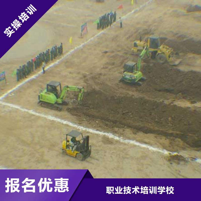 挖掘机考证培训基地2024