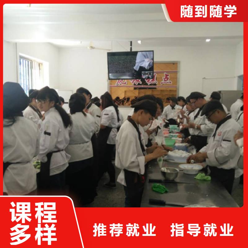 裱花烘焙面包糕点培训学校学期学费