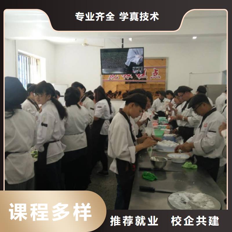 生日蛋糕面包烘焙培训学校学期学费