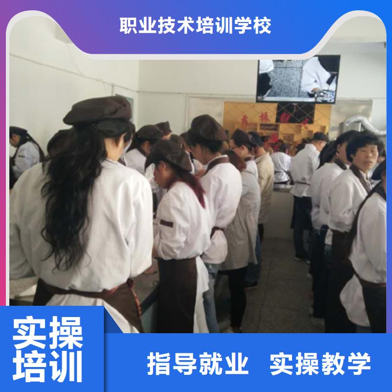 裱花面包糕点烘焙学校学期学费