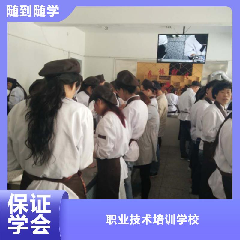 生日蛋糕裱花培训学校|学面包裱花烘焙到哪里？中西糕点培训学校招生简章