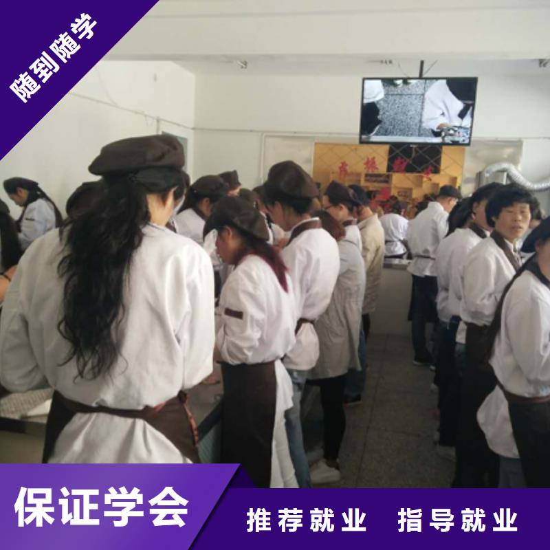 裱花面包糕点烘焙培训学校学期学费