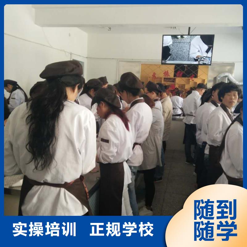 虎振中西糕点学校【计算机培训学校】课程多样