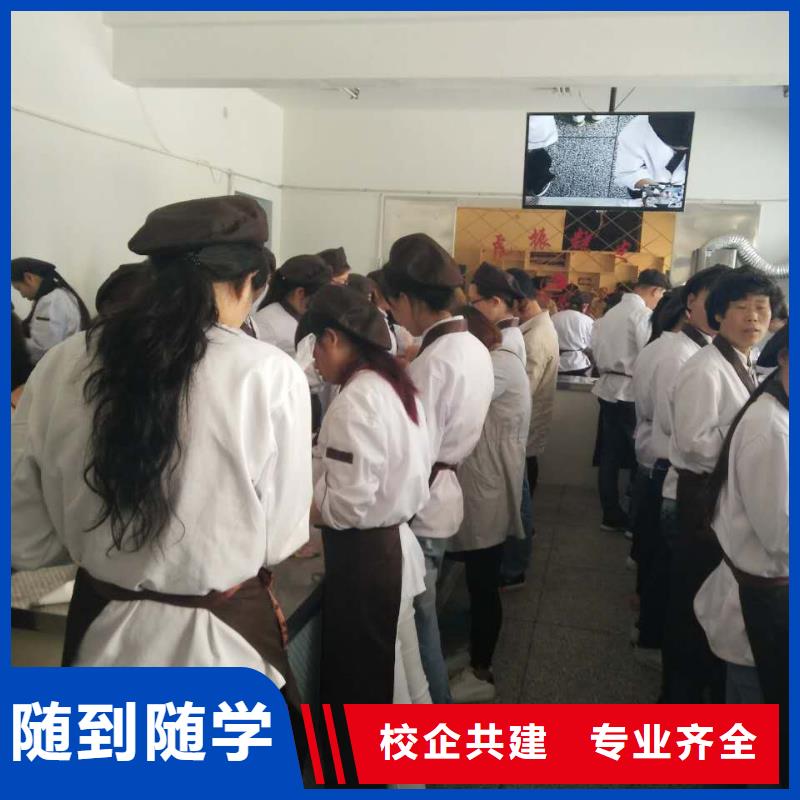 中西糕点学校学期学费