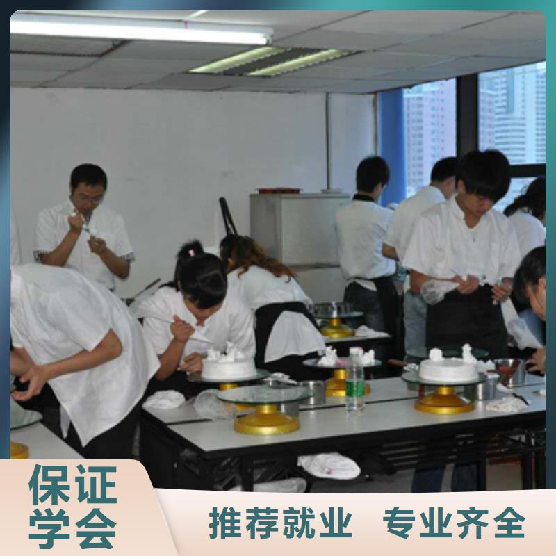 面包烘焙生日蛋糕培训学校学费学期