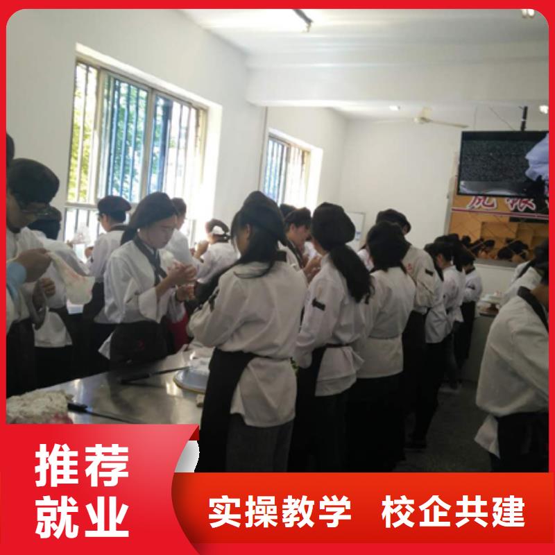 中西糕点培训招生|学面包裱花烘焙到哪里？烘焙面包生日蛋糕招生