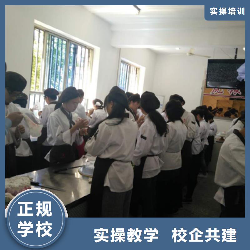 生日蛋糕裱花培训技校|学裱花生日蛋糕去哪里？中西糕点培训学期学费