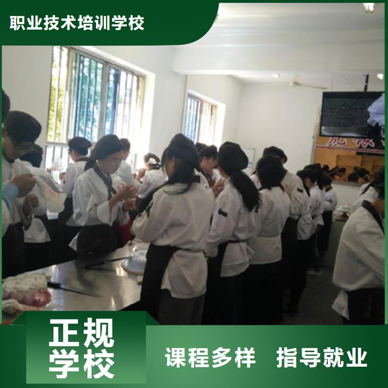 生日蛋糕面包烘焙培训技校学费学期