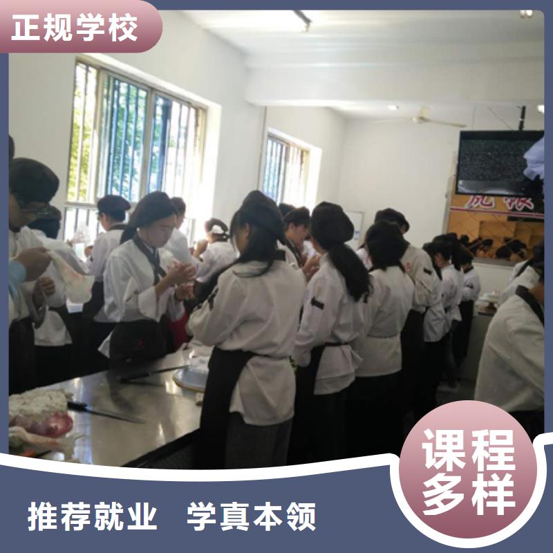 蛋糕烘焙裱花培训学校学期