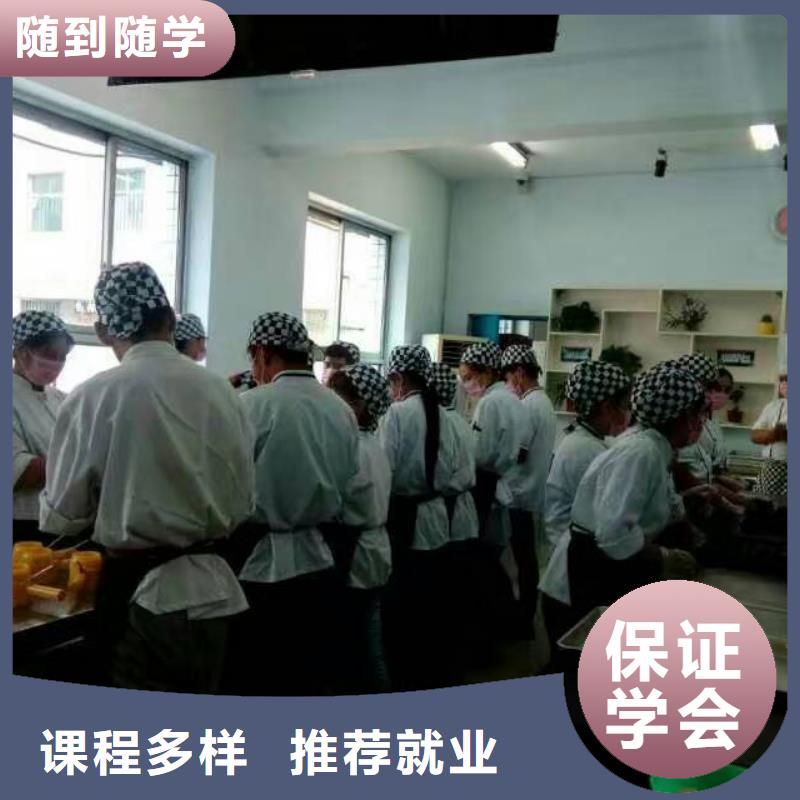 中西糕点培训学校学期学费