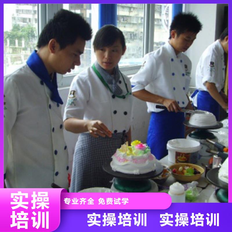 烘焙面包生日蛋糕裱花学校|学面包裱花烘焙到哪里？中西糕点培训学期