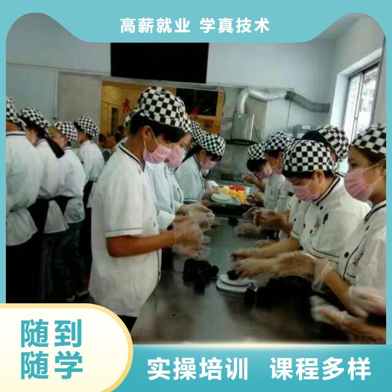 虎振中西糕点学校_计算机培训学校就业前景好