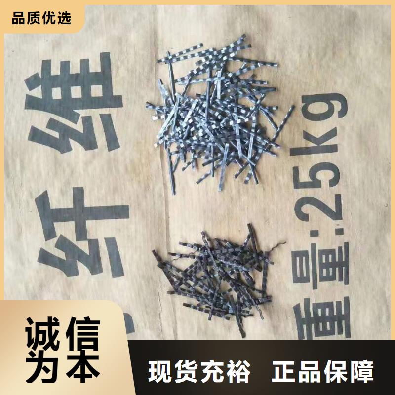 欢迎-铣削钢纤维--欢迎--钢纤维质量好