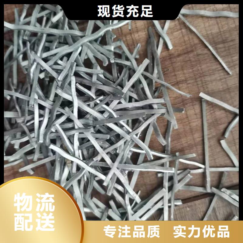 聚丙烯网状纤维