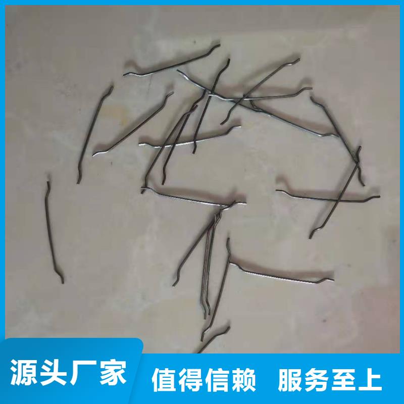 【海南】源厂直接供货(广通)端钩钢纤维一支多少钱有限公司